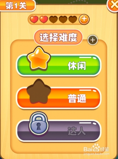 《怪兽连萌》：[3]新手入门技巧攻略