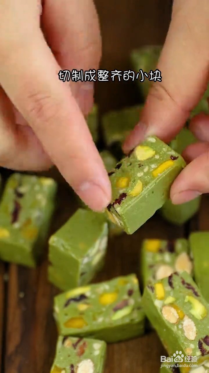 如何制作抹茶芒果牛轧糖