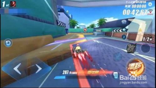 QQ飞车城市网吧跑法