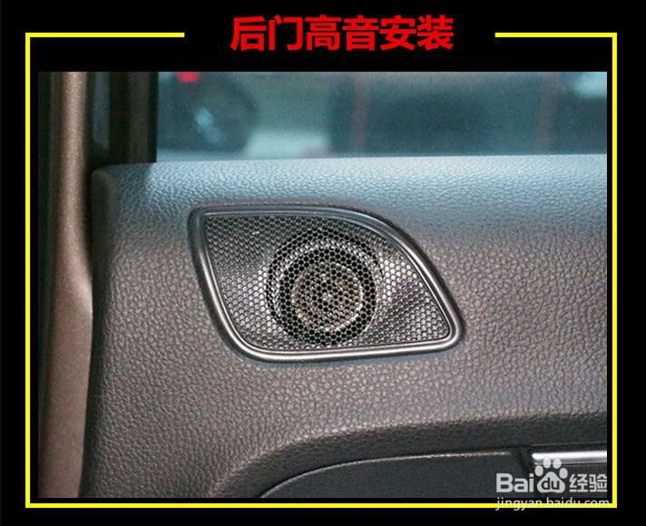 珠海大众迈腾汽车音响改装丹拿232-德宝汽车服务