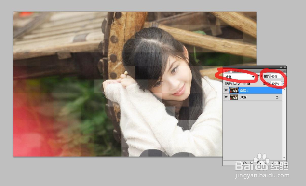 Photoshop教程---制作马赛克背景