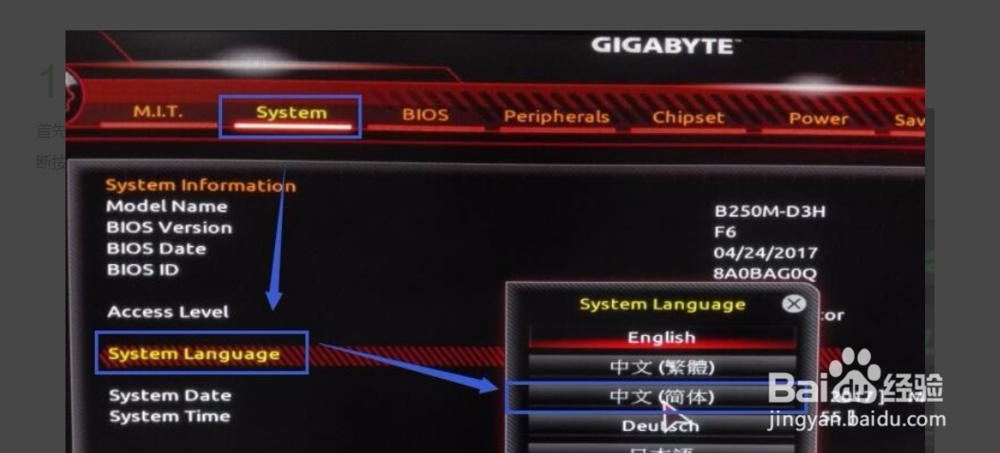 华硕X99-PRO主板怎么调内存频率