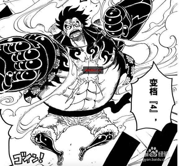 路飞2年后实力,单挑凯多必败