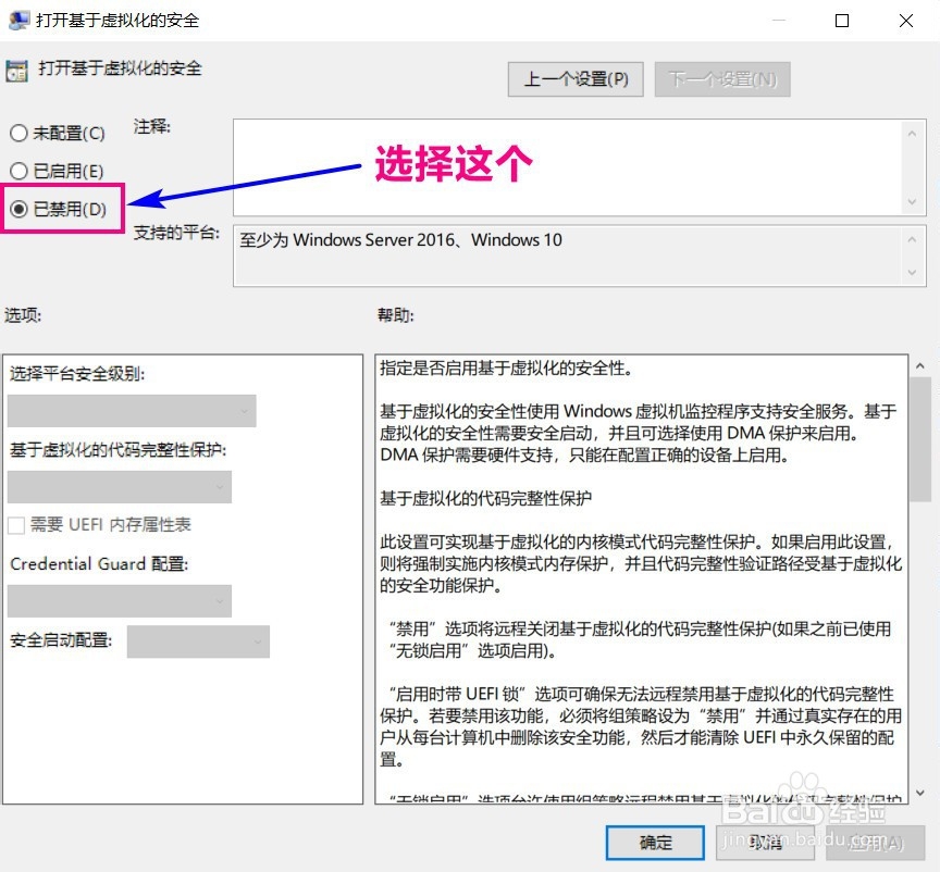 启用“Windows沙盒”之后虚拟机出现问题?
