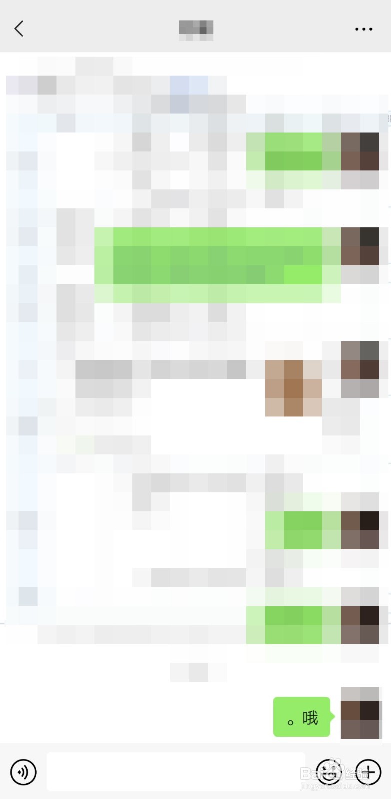 微信拍了拍我怎么弄的