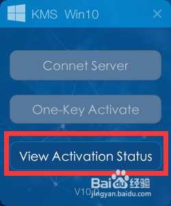 Win10正式版永久激活工具怎么用