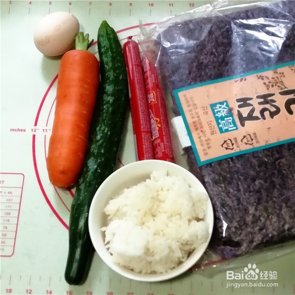 紫菜包饭的做法