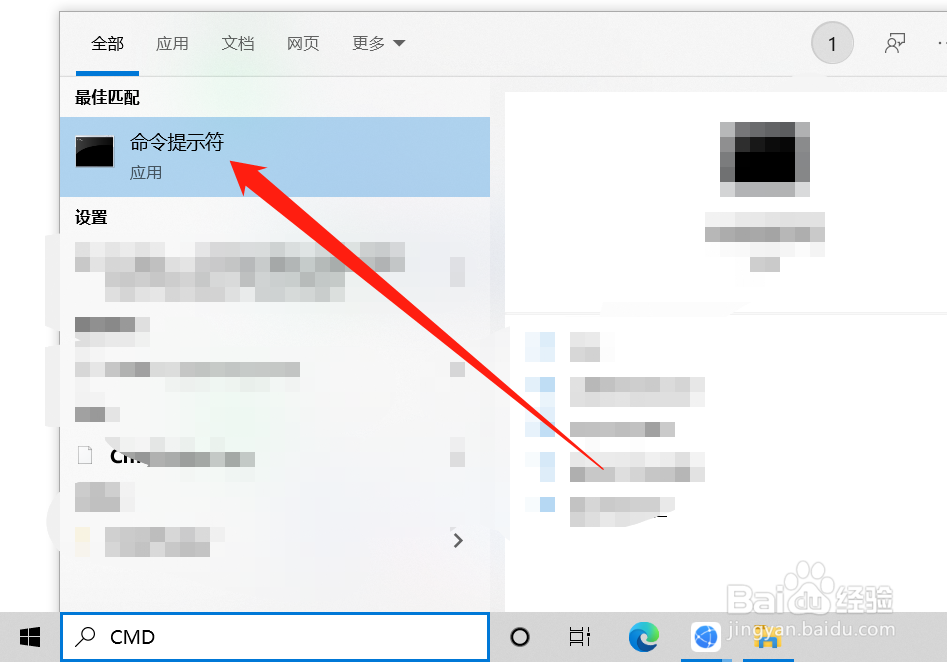 怎么知道被网监了
