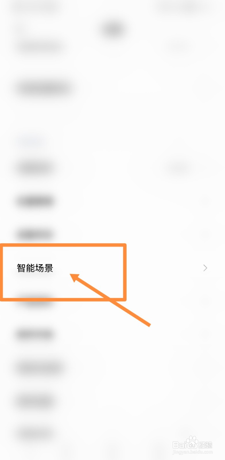 小米洗衣机怎么清洗滚筒