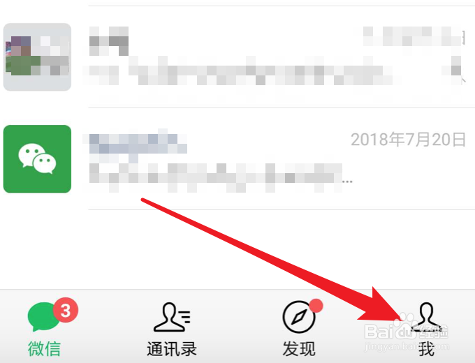新版微信,如何发布视频动态?