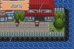 口袋妖怪釉色三周目攻略