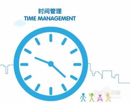孩子拼的不是智商,而是时间管理!