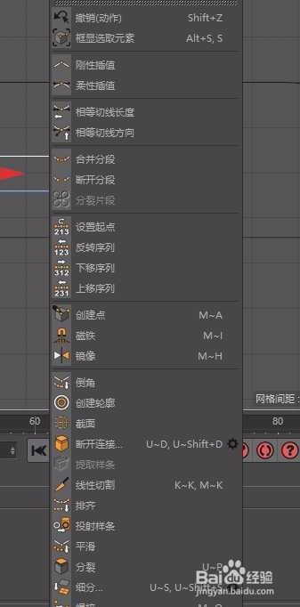 使用C4D做一个卡通手机