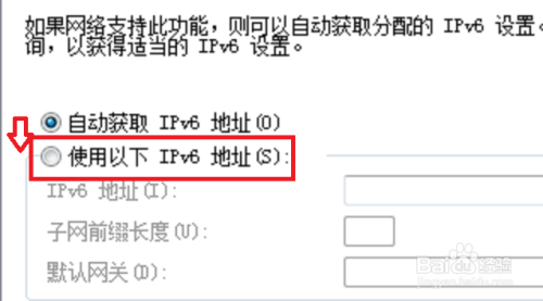 win7怎么设置静态ip