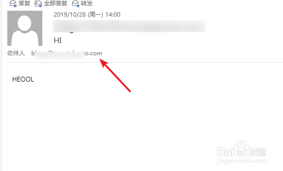 outlook密件抄送的作用怎么发送