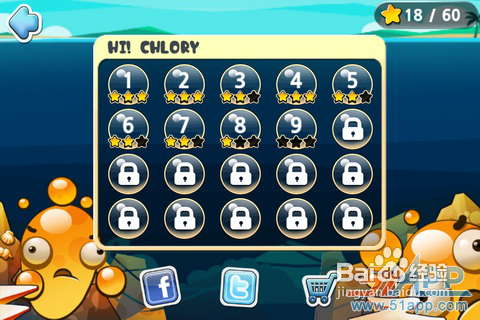 《海洋卫士》：风格独特的益智消除作品