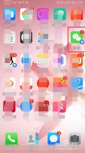 农行信用卡绑定微信总是卡号错误或卡已失效咋事