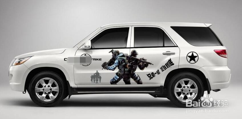 车上被不可擦彩笔画了怎么办