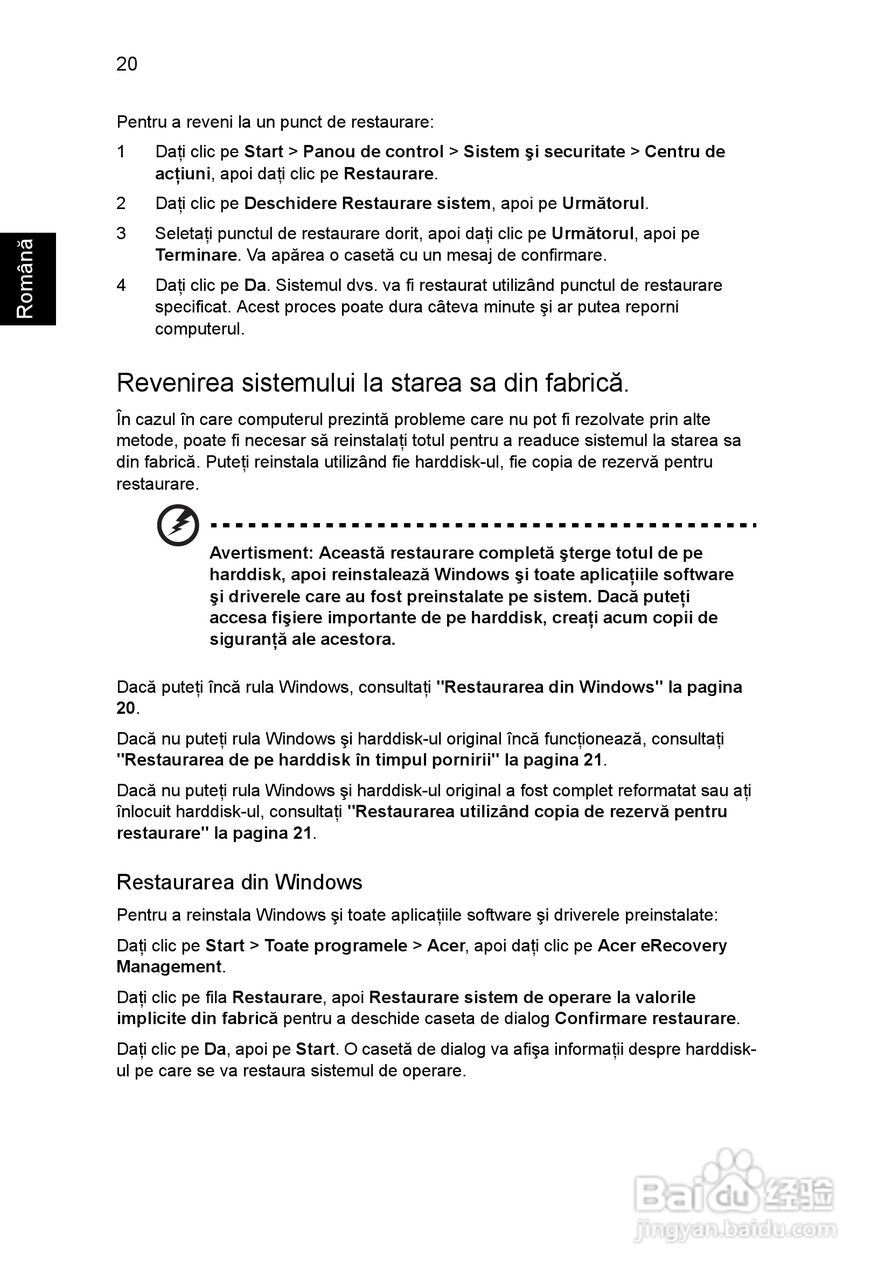 ACER宏基Aspire 5951G笔记本说明书:[142]