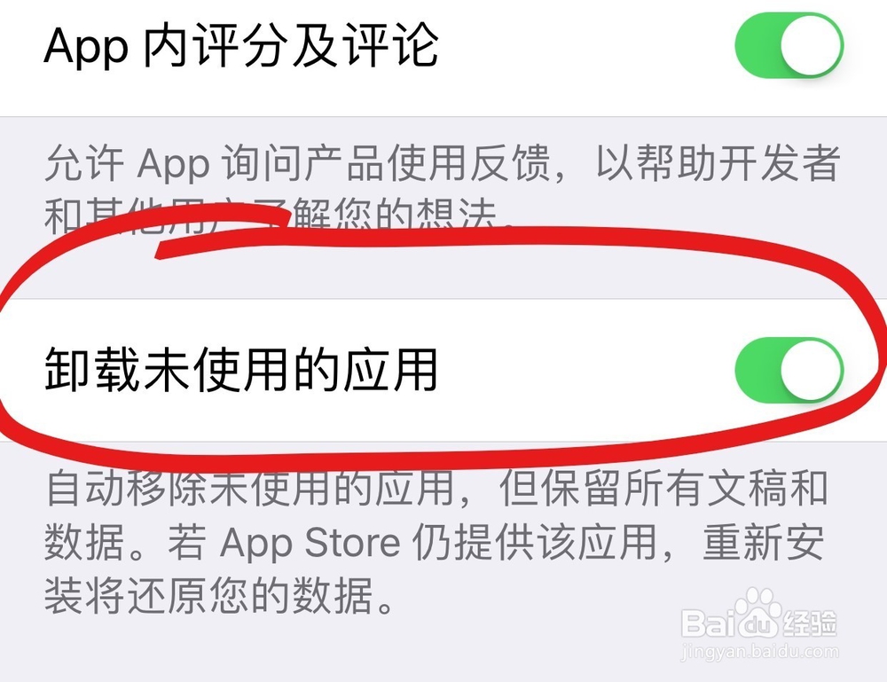 如何不切换商店更新iOS平台我的世界Minecraft