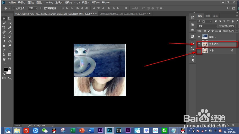 如何用PS把两张照片合在一起（一）