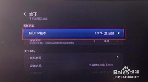 小米盒子分辨率设置4k三星电视