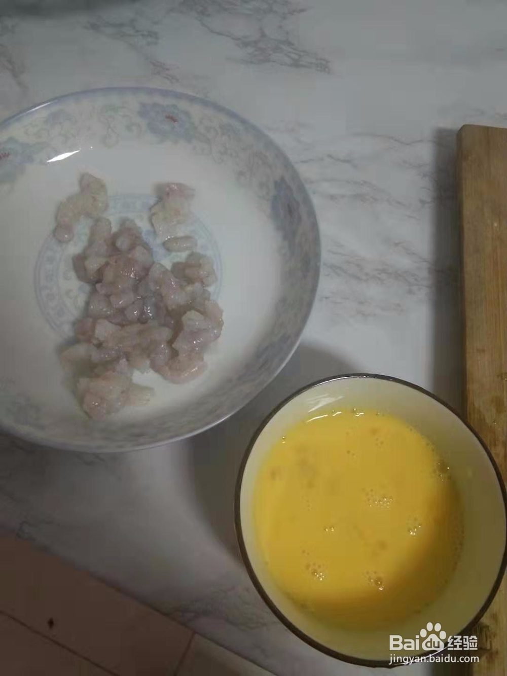 虾仁炒鸡蛋的制作方法