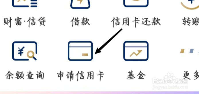云闪付怎样申请信用卡