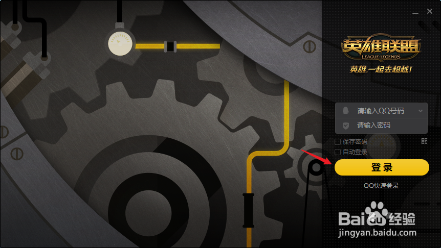 英雄联盟2021小蜜蜂宝典怎么开启#校园分享#