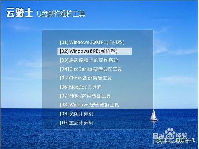 宽带密码忘了？云骑士教你如何轻松找回