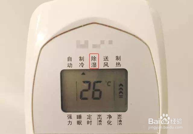 回南天墙纸有水怎么办