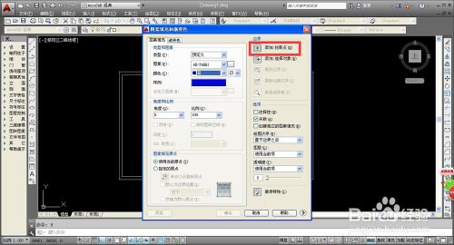 CAD绘图如何给墙体填充颜色