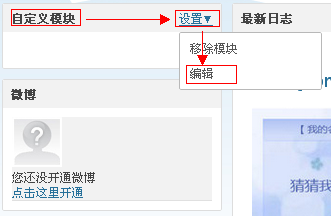 如何让百度收录QQ空间