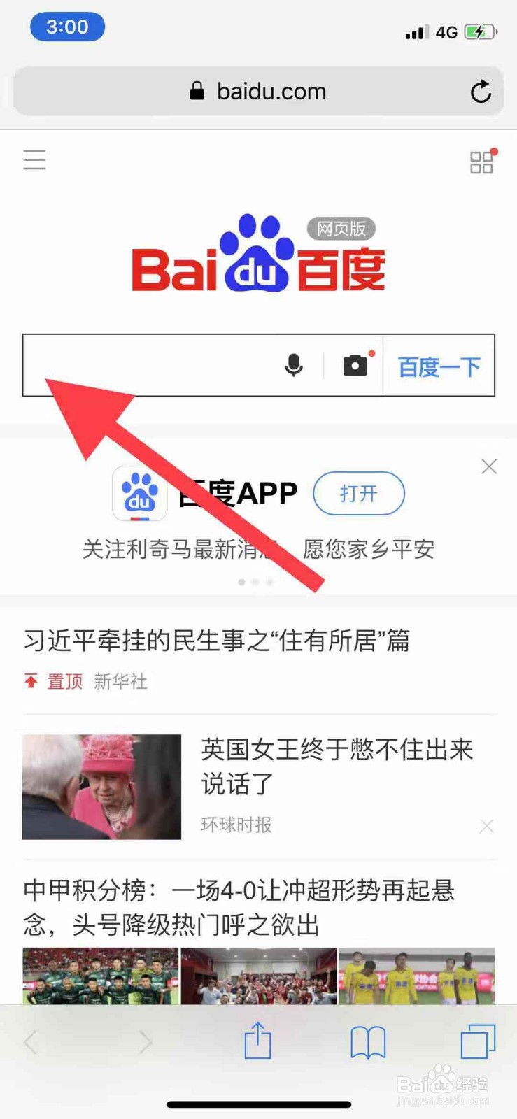 申通快递单号查询