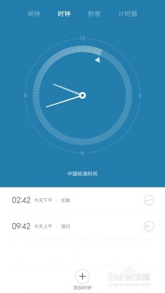 手机怎么升级MIUI6.0