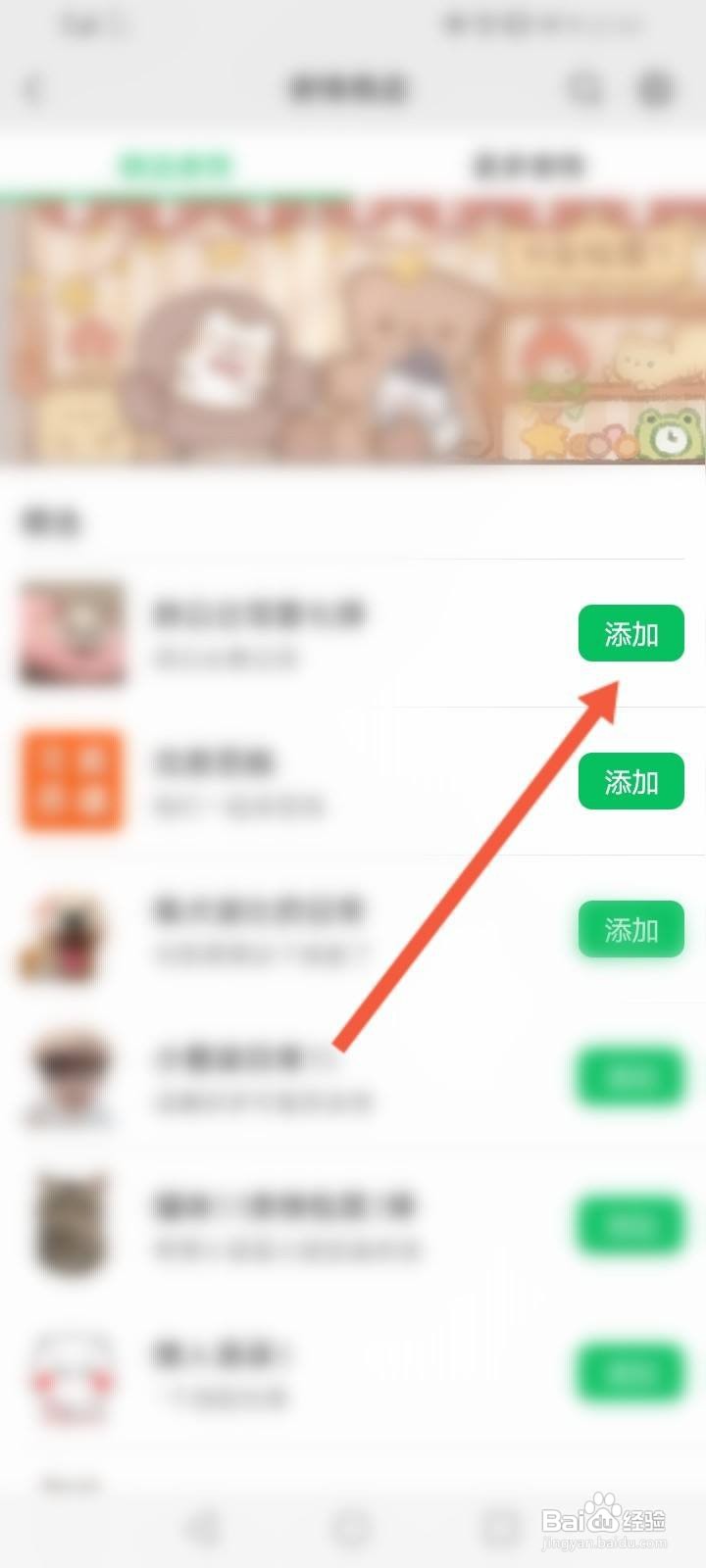 微信打字带表情的输入法
