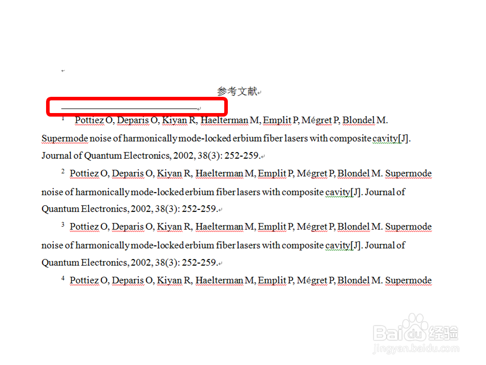 Word2007(或2010、2013)如何删除尾注的横线