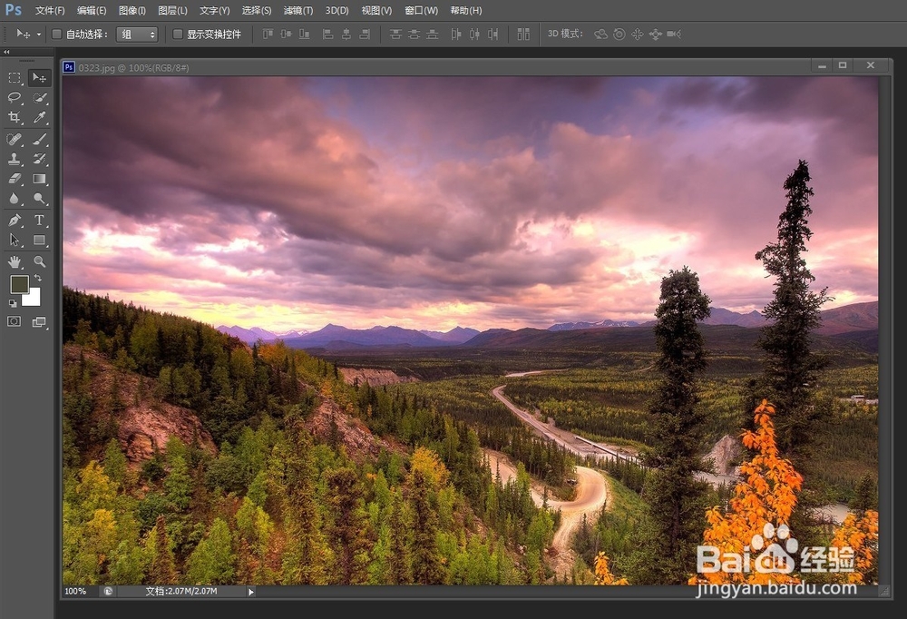 如何给图片添加LOGO和文字