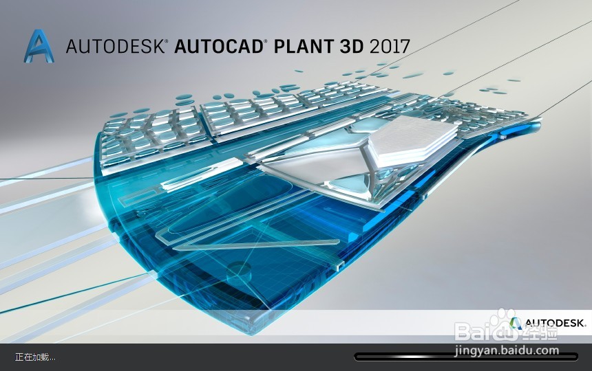 <b>怎么用AutoCAD Plant 3D加工ISO轴侧图</b>