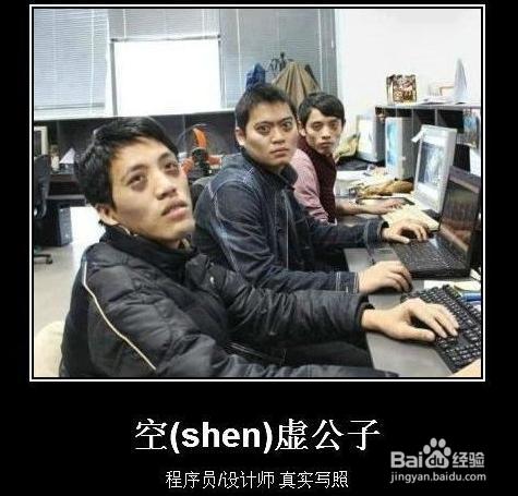 游戏公司十大岗位大揭密