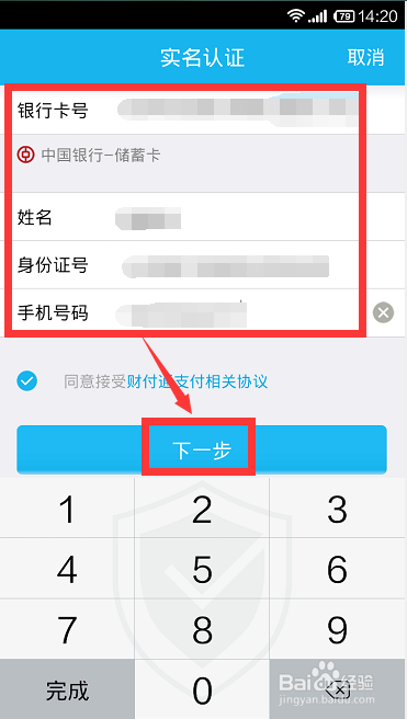 手机qq红包怎么发？