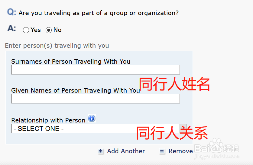办理美国旅游签证,填写DS-160表详细步骤