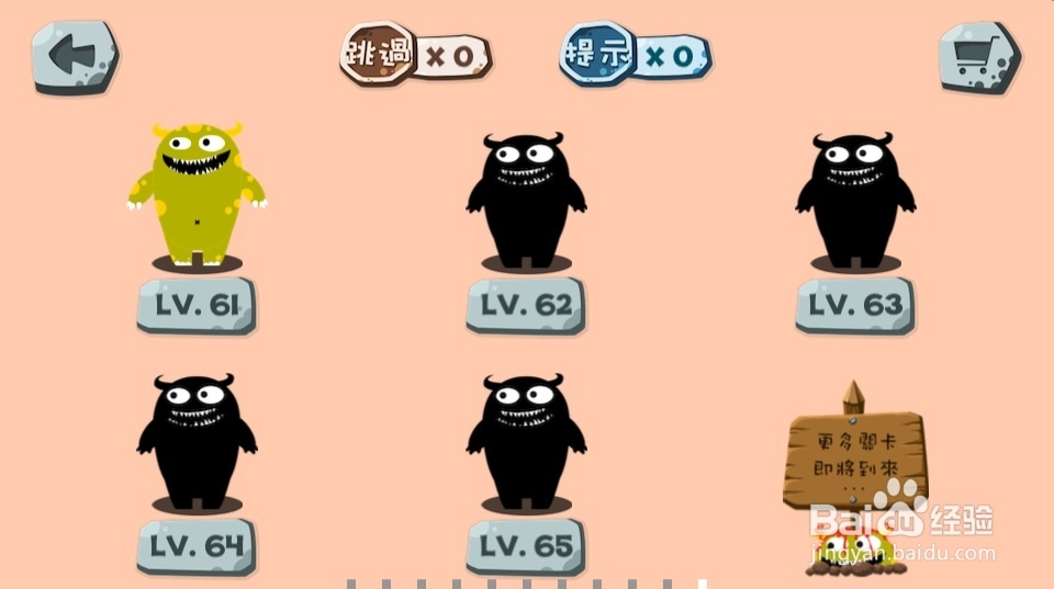 100种蠢蠢的死法第61关攻略