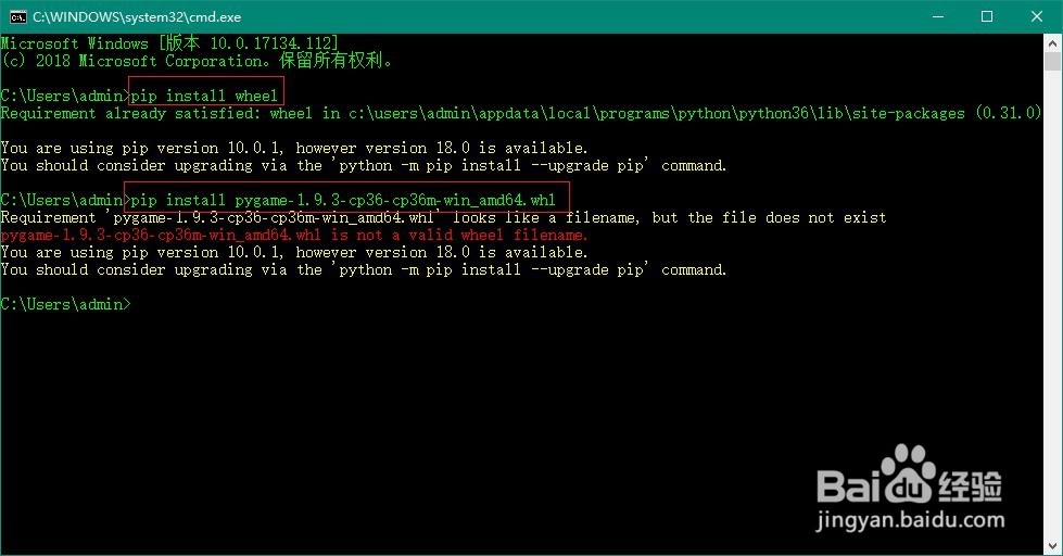 python怎么制作射击类游戏