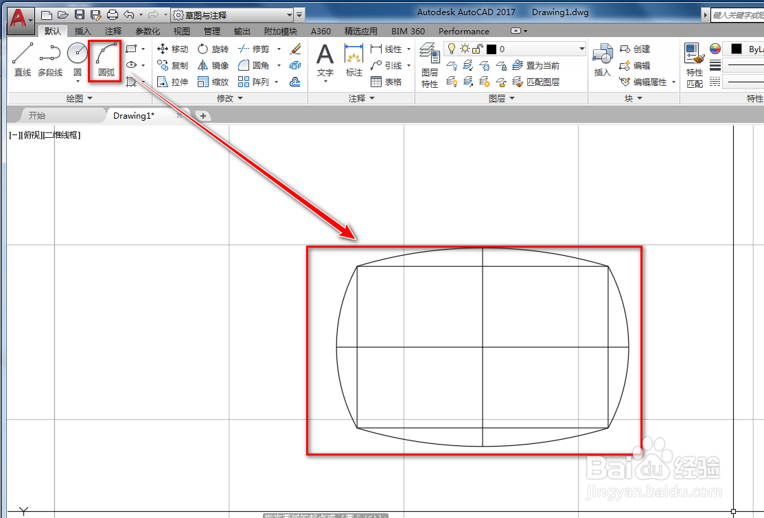 使用cad绘制手形功能图形符号