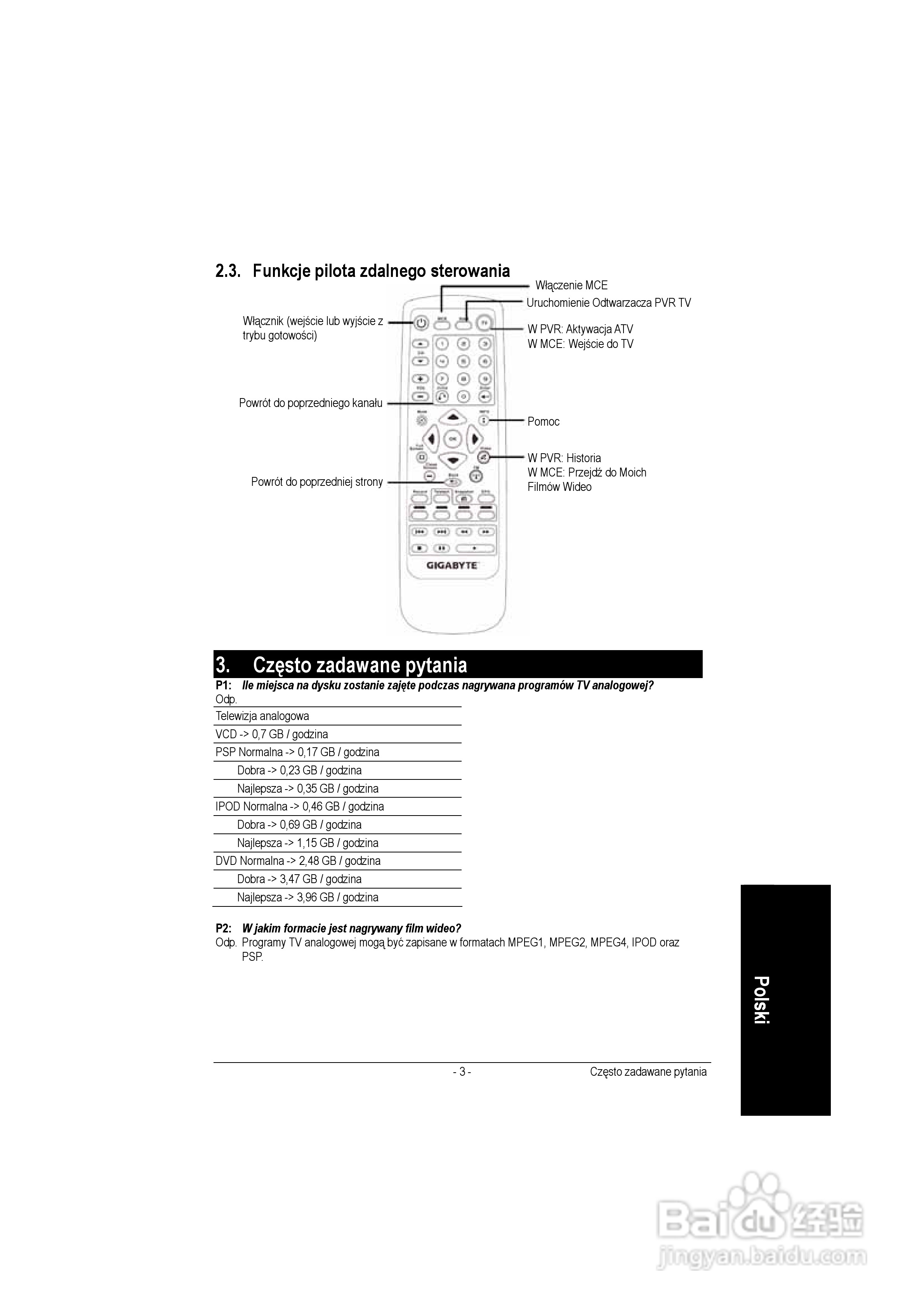 技嘉GT-P5100电视卡使用说明书:[3]