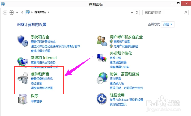 如何调节电脑鼠标灵敏度