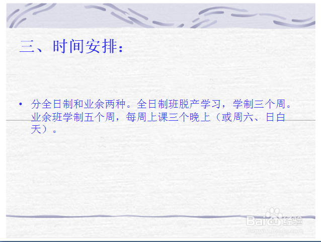 烟台机械cad培训如何选择