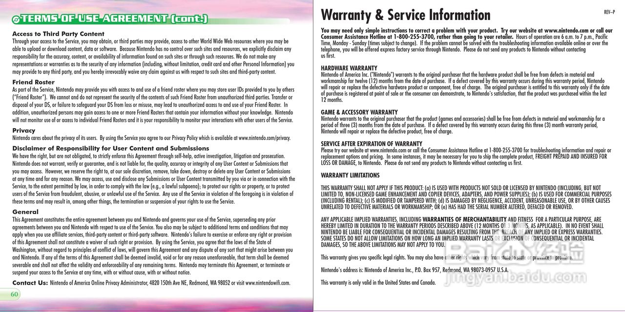 任天堂PokmonPea型游戏机说明书:[4]