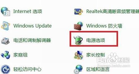 笔记本屏幕亮度怎么调？win7屏幕亮度调整方法